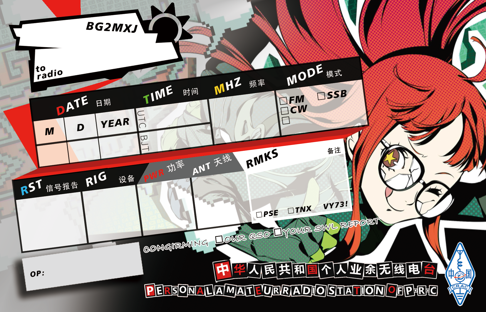 0002背面.png